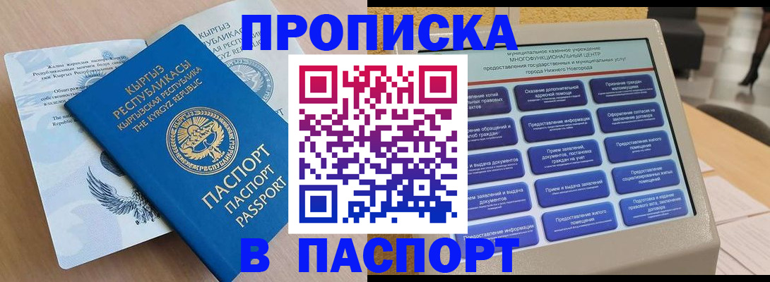 регистрация в Пересвете